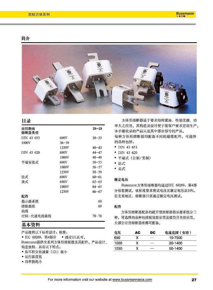 简介